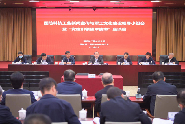 德赢ac米兰官方合作vwin与国家国防科技工业局机关党委举行合作签约仪式.jpg