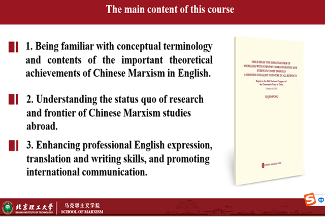 留学生作客德赢ac米兰官方合作vwin研究生课堂共同探讨中国式现代化.jpg