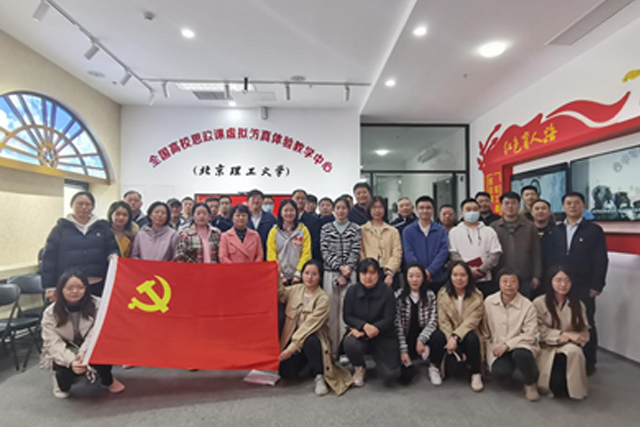 德赢ac米兰官方合作vwin机关党支部与后勤基建处党支部开展联学共建.jpg