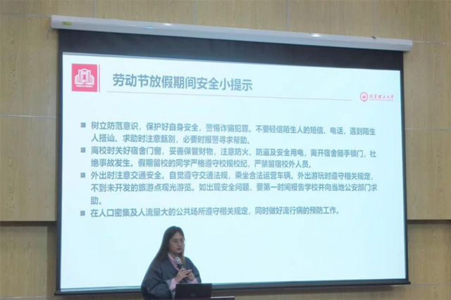 德赢ac米兰官方合作vwin召开全体学生大会1.jpg